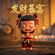 1小时赚5000元小游戏